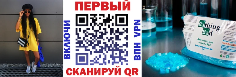 хочу   Берёзовка  Амфетамин Premium 