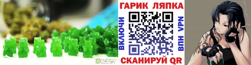 дарк нет наркотические препараты  цены   Берёзовка  Cannafood конопля 