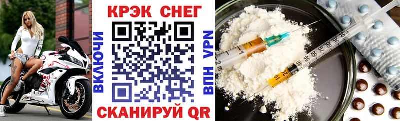 Кокаин 98%  Берёзовка 