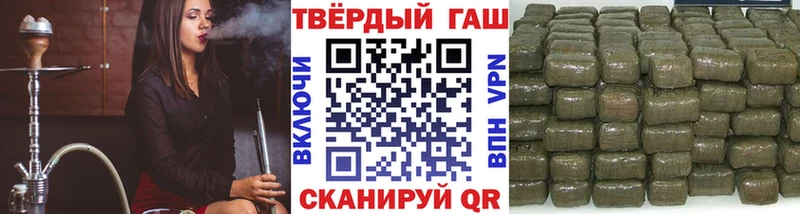 ГАШИШ убойный  Берёзовка 