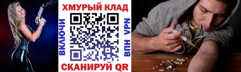 ГЕРОИН белый  наркотики  Берёзовка 