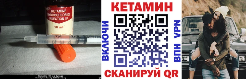 Кетамин VHQ  Берёзовка 