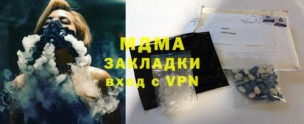 амфетамин Алексеевка