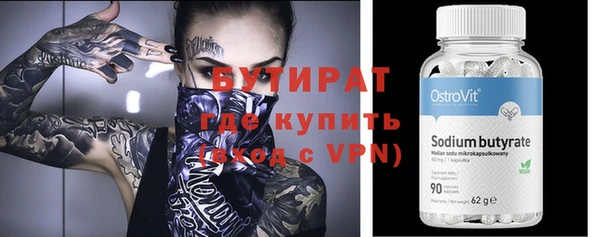 таблы Карпинск