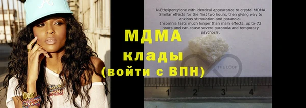 экстази Аркадак