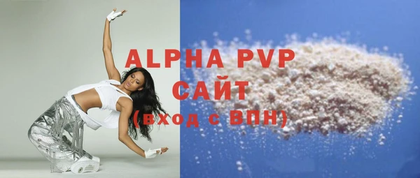 твердый Абдулино