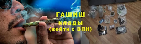 амфетамин Алексеевка