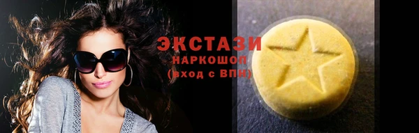 амфетамин Алексеевка