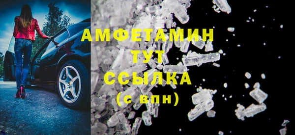мефедрон мука Дмитров