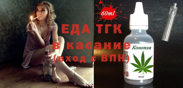 прущая мука Арсеньев