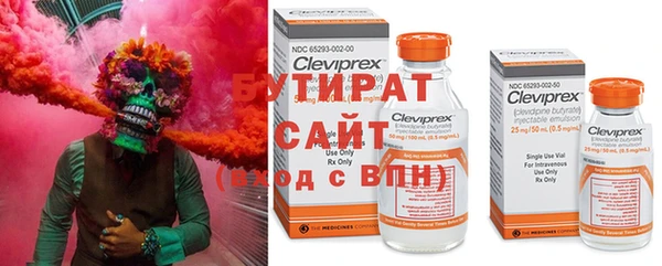 мефедрон Алексин
