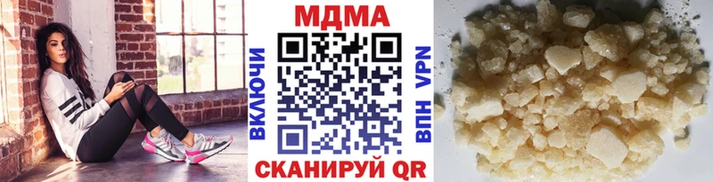 MDMA Molly  где продают   Берёзовка 