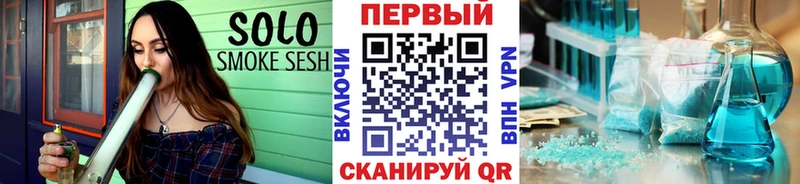 купить наркотики цена  Берёзовка  Первитин винт 