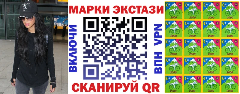 ссылка на мегу ТОР  Берёзовка  Наркотические марки 1500мкг 