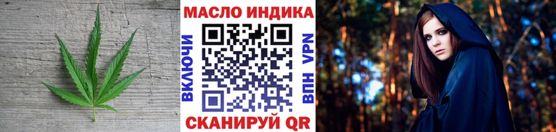Дистиллят ТГК гашишное масло цены Берёзовка