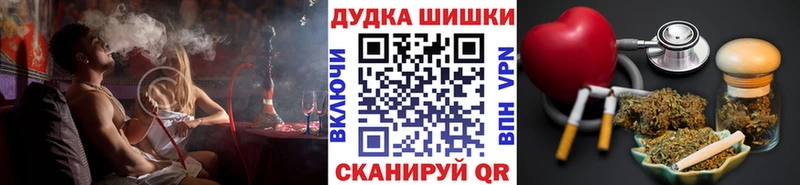 купить наркотики цена  Берёзовка  Бошки марихуана конопля 